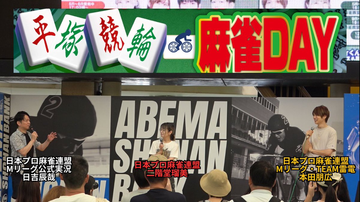 本田朋広　レア　日本プロ麻雀連盟　連盟トレカ 本田朋広 レア 他まとめ売り 連盟トレカ 日本プロ麻雀連盟