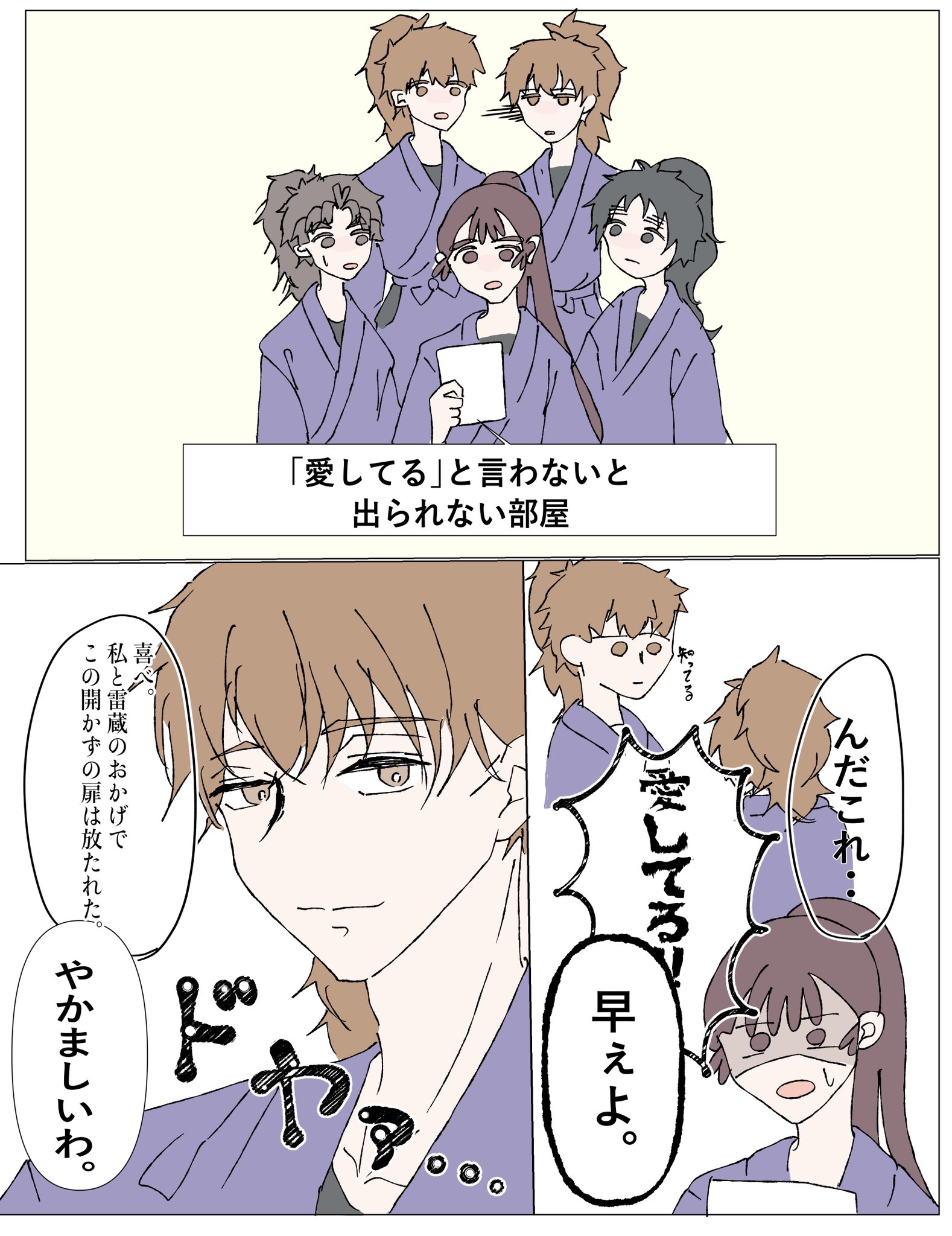 もちこ on X: 