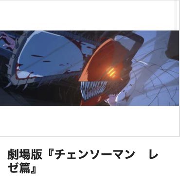 9月も観たい映画たくさん