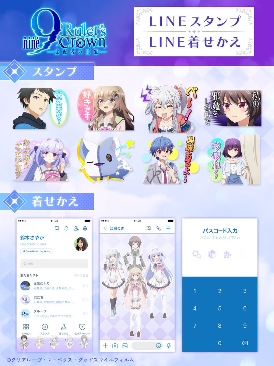 ã9-nine-ãå
¬åŒ (@info_9_nine_) on Twitter photo ãLINEã¹ã¿ã³ã&çããã販売éå§ïŒã
TVã¢ãã¡ã9-nine- Ruler's CrownãLINEã¹ã¿ã³ããšçããããç»å ŽïŒ
䜿çšããããå
容ã®ã¹ã¿ã³ããšçœãããªãã¶ã€ã³ã®çãããã§ãïŒ
âŒLINEã¹ã¿ã³ãâŒ
line.me/S/sticker/3155âŠ
âŒLINEçãããâŒ
line.me/S/shop/theme/dâŠ
#ã¢ãã¡ãã€ã³ #9ãã€ã³ ãLINEã¹ã¿ã³ã&çããã販売éå§ïŒã
TVã¢ãã¡ã9-nine- Ruler's CrownãLINEã¹ã¿ã³ããšçããããç»å ŽïŒ
䜿çšããããå
容ã®ã¹ã¿ã³ããšçœãããªãã¶ã€ã³ã®çãããã§ãïŒ
âŒLINEã¹ã¿ã³ãâŒ
line.me/S/sticker/3155âŠ
âŒLINEçãããâŒ
line.me/S/shop/theme/dâŠ
#ã¢ãã¡ãã€ã³ #9ãã€ã³