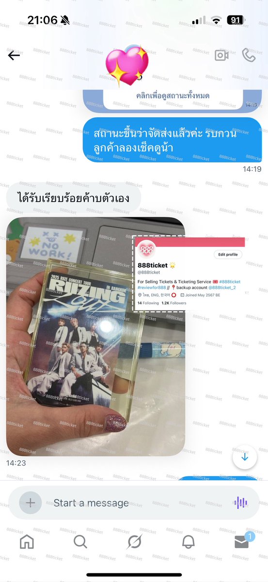 888ticket tweet media