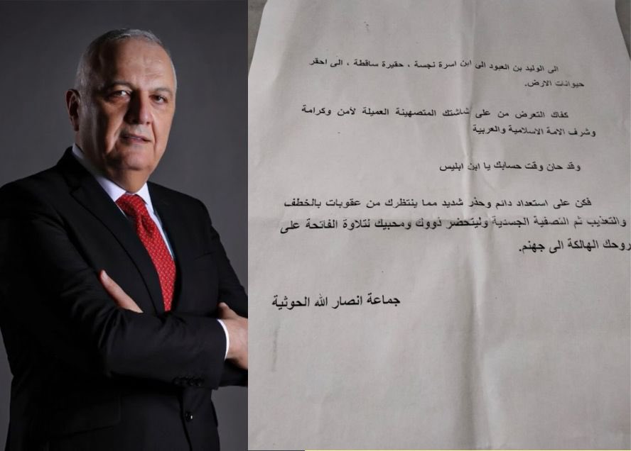 شر البلية ما يضحك ...
معقول.. حدا ... او جماعة بدها تغتال شخص
تكتب له رسالة تهديد وتعرف عن نفسها ...
ههههههه
وبعدين من أنت ...ومن حضرتك 
والله اول مرة اسمع بهذا الاسم ..
بدك تشهر نفسك وتدخل في كشف العملاء وتستلم راتب من الموساد ...شوف لك طريقة أخرى يا حمار يا منحط ..