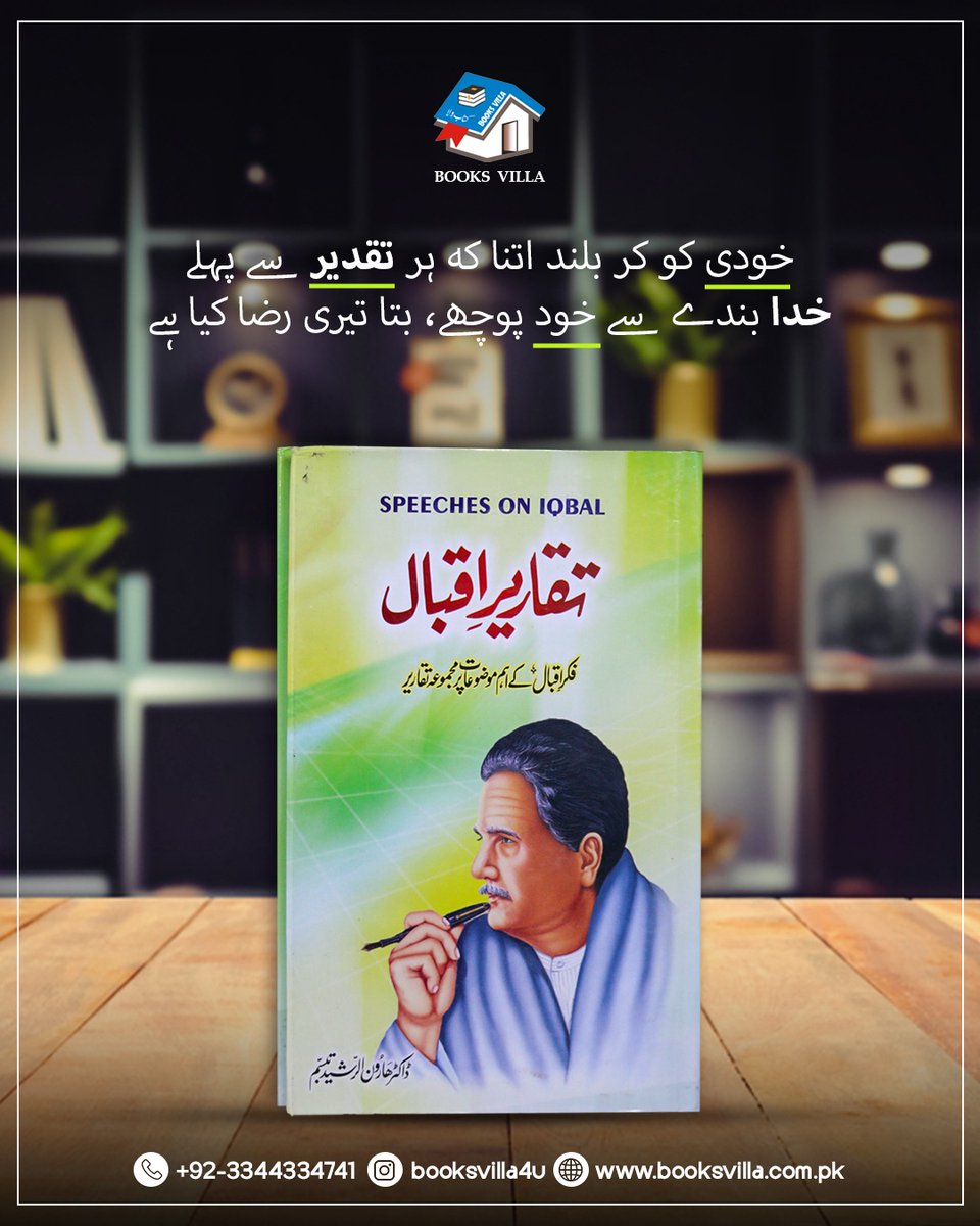 booksVilla_pk's tweet image. Unveiling the wisdom of Allama Iqbal — “Taqdeer-e-Iqbal” is more than a book, it’s a journey of thought.

#buybook #readerscommunity #booksvilla