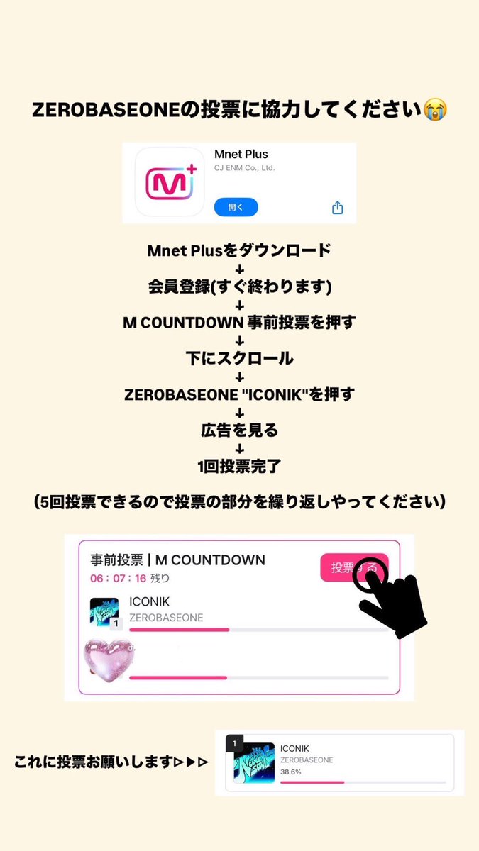 凪 tweet media
