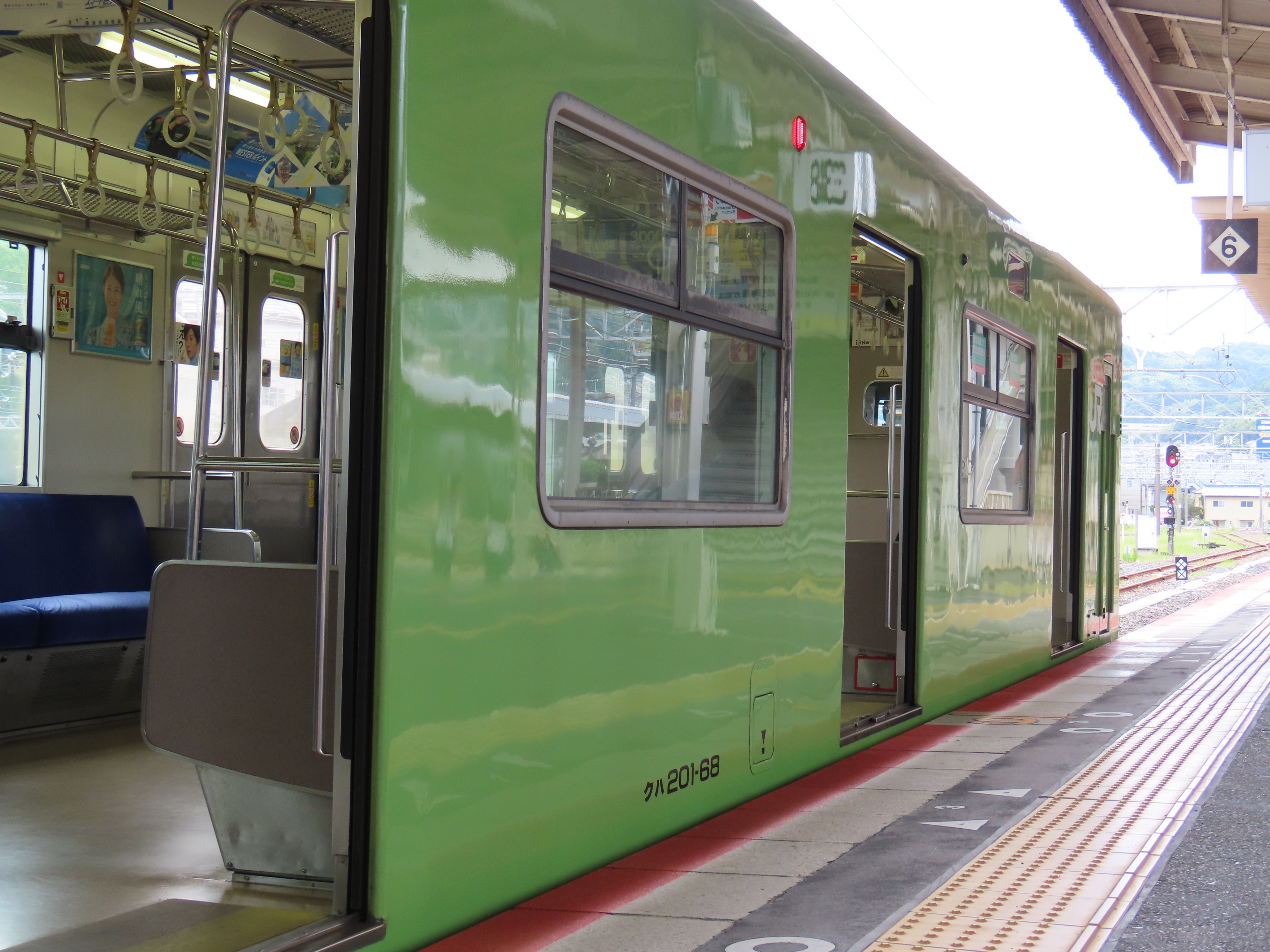 鉄道バラ文字 秩父鉄道 12系 (ロゴマーク付) 4両セット (4両セット) (鉄道模型