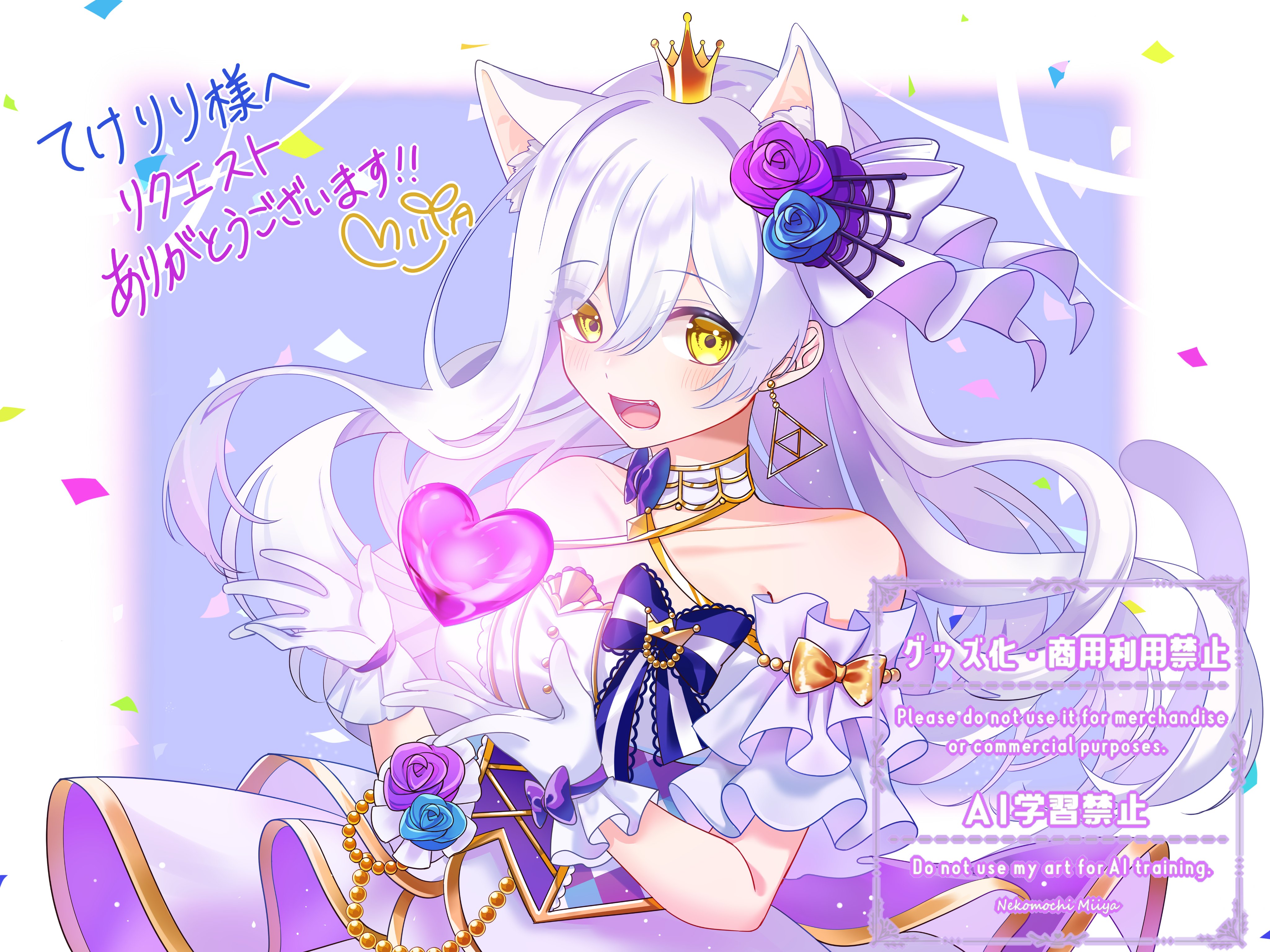 くれあ様 くれあ (@kurea_0611) / X