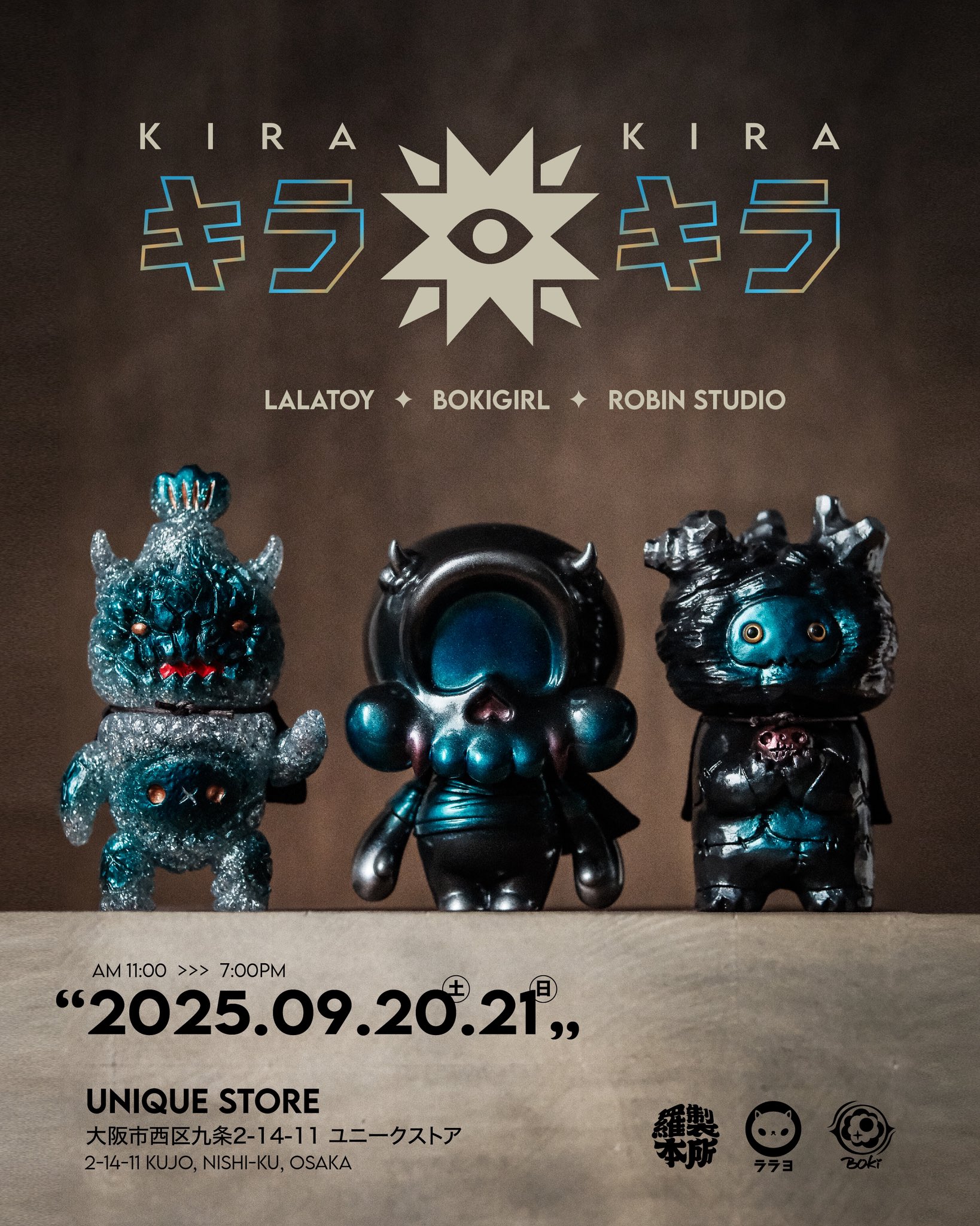 LALATOY LALAYO 双頭恐竜 ソフビ 5月26日(月)18時より抽選開始】【LALATOY】双生恐竜王が登場