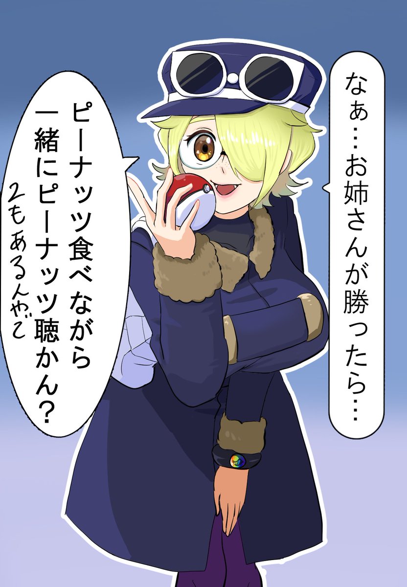 ショコマロ様♡専用ページ しのたそ on X