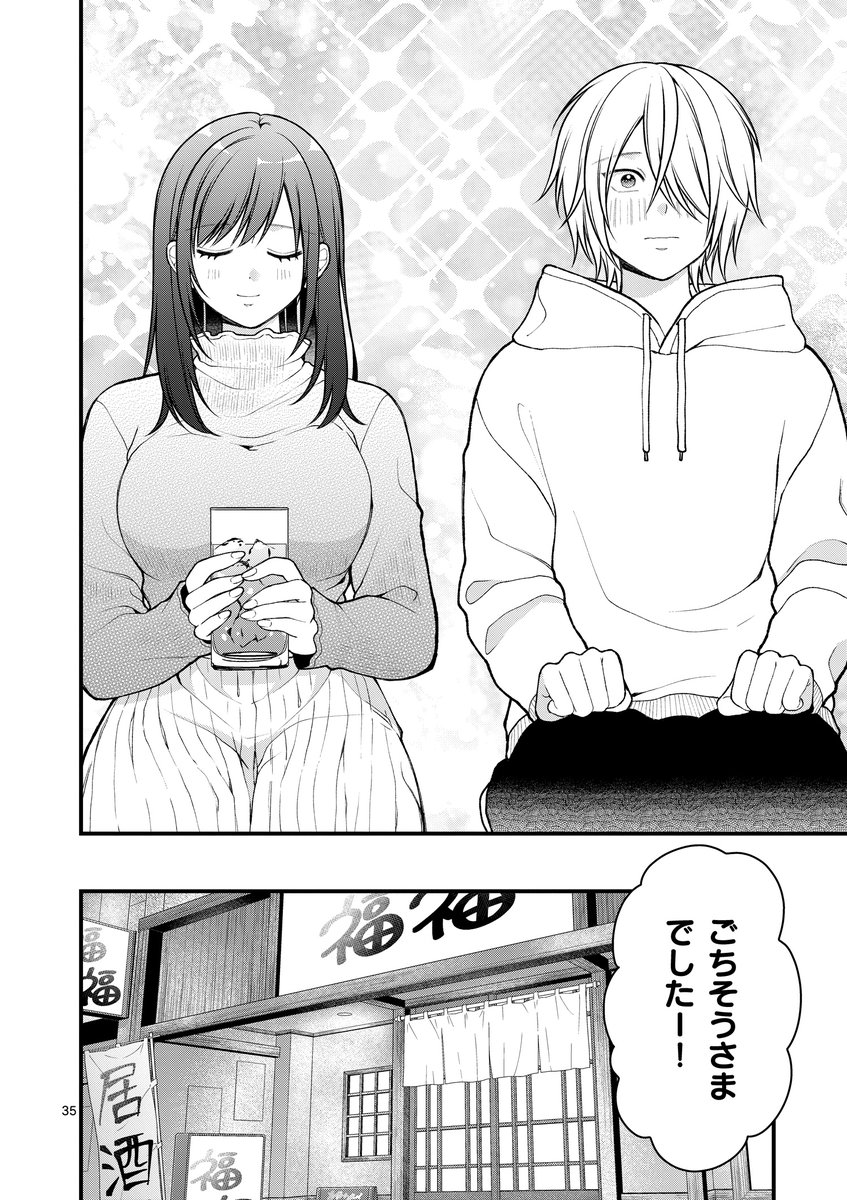 (10/11) 