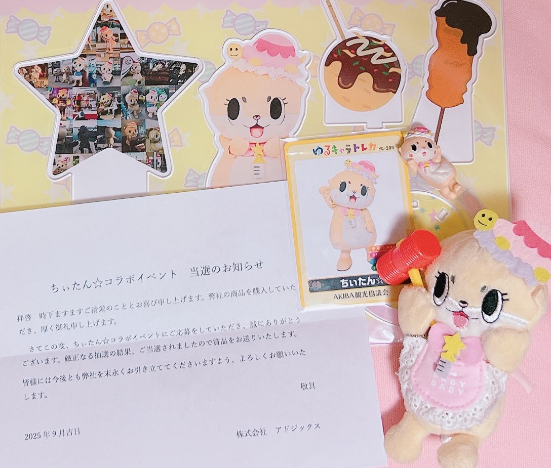 💜m💜 (@yumeyumeltylove) / Posts / X