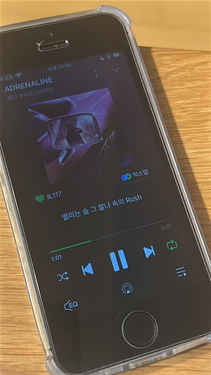 #해찬_CRZY_스밍_해짜나
다들 스밍화이티잉