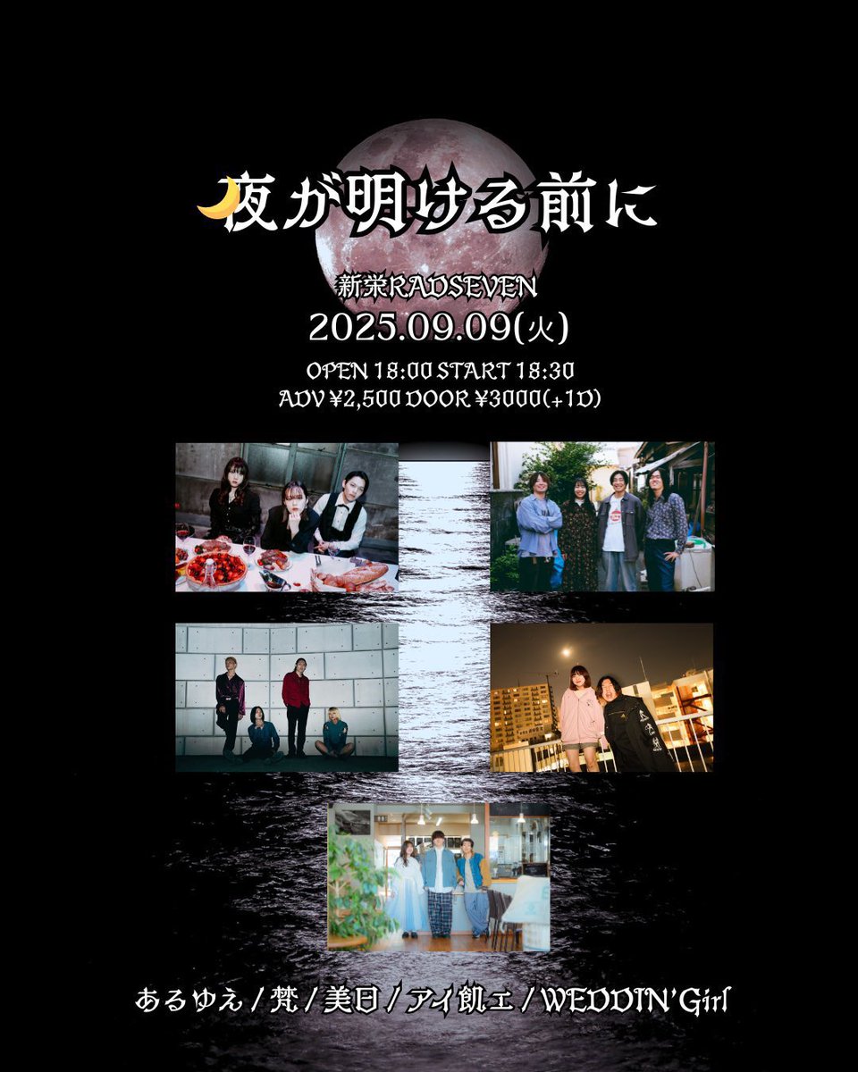 FF12 発売記念プレミアム・ミニライブ招待チケット 0001番 マクロス」公式アカウント on X: 