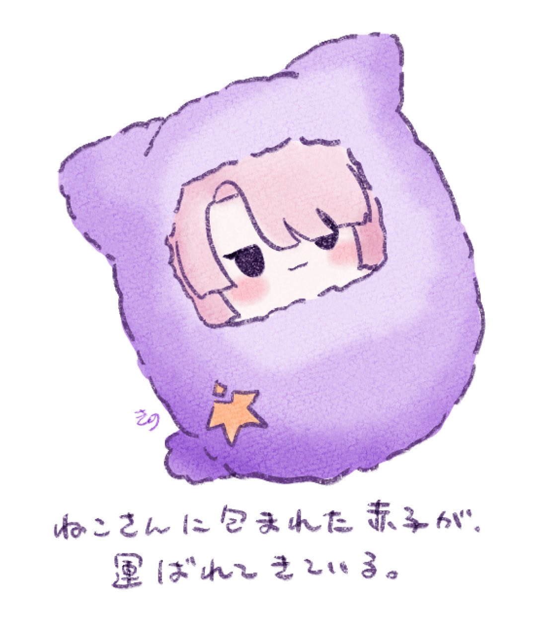 ♡♡♡ページ きの on X: 