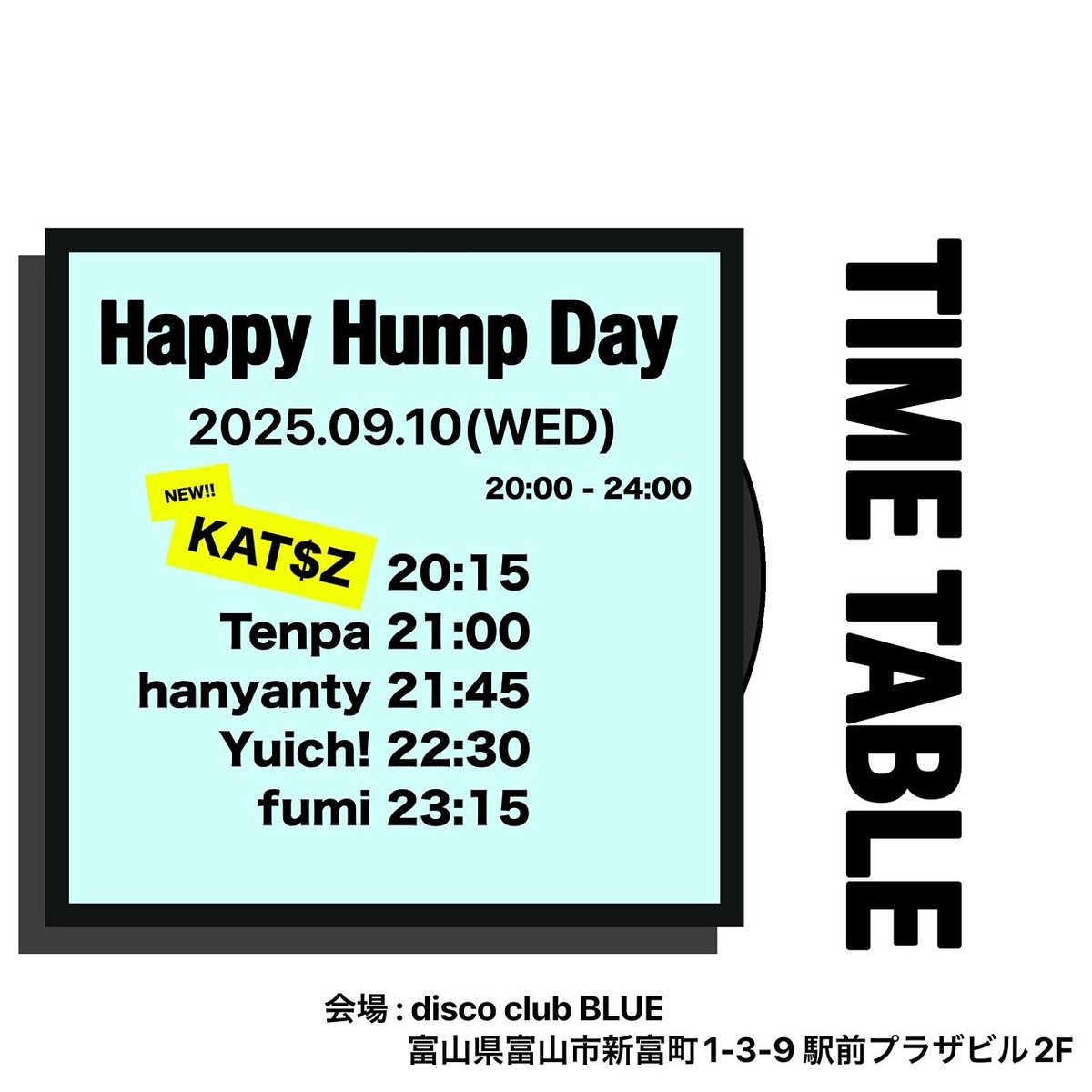 今週水曜日‼️やっていくぞ‼️
(明日設営だけやりにいきます)
#HHD