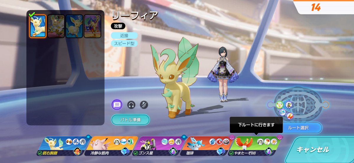 エキスパの沼から誰か救ってくれ