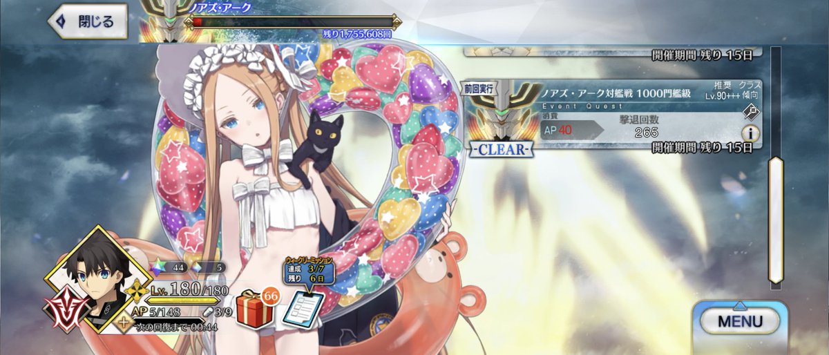 lov_fgo's tweet image. 入院期間中にしては頑張った