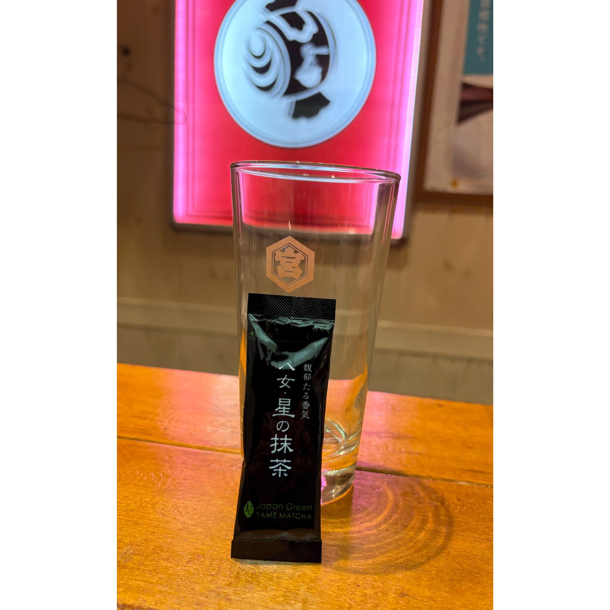 次回入荷未定！早いモノ勝ち！ 星野製茶園高級抹茶４０グラム 次回入荷未定！早いモノ勝ち！ 星野製茶園高級抹茶40グラム