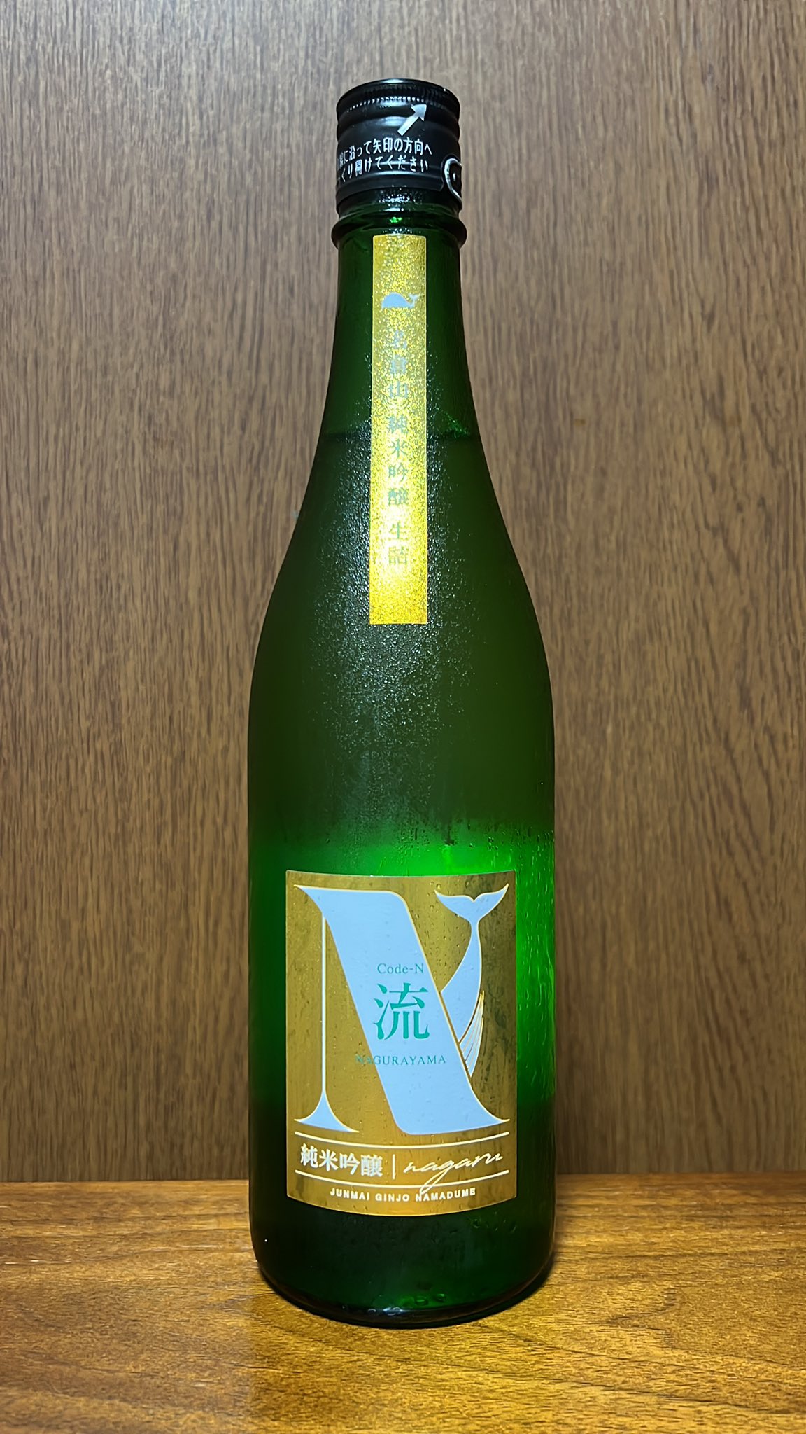 お酒まとめ売り♡ お酒まとめ売り 楽天市場】ZX（日本酒・焼酎）の通販