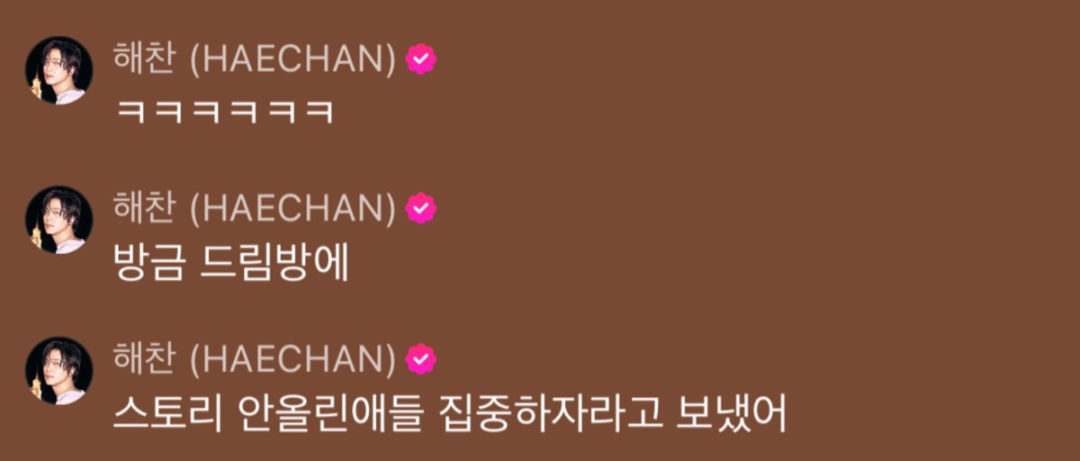 해찬오빠 형들많은방/친구.동생들많은방 느낌차이 개커염지고섹시해서좋네 아..