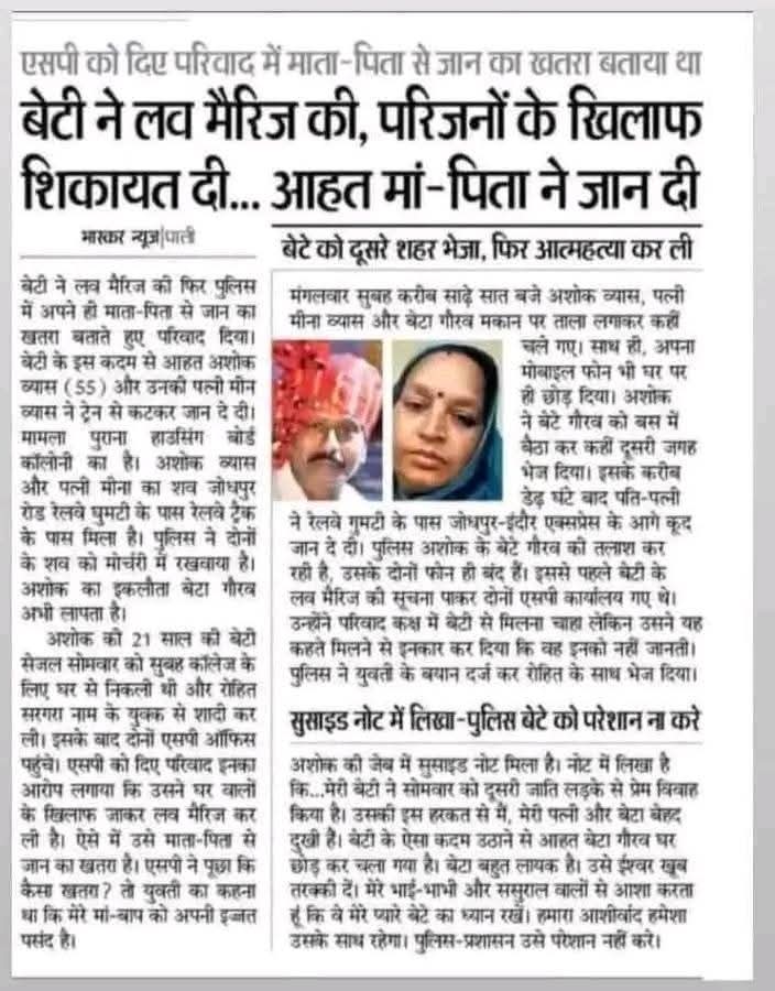 भगवान भले औलाद ना दें,
अगर दें तो ऐसी औलाद बिलकुल ना दें.