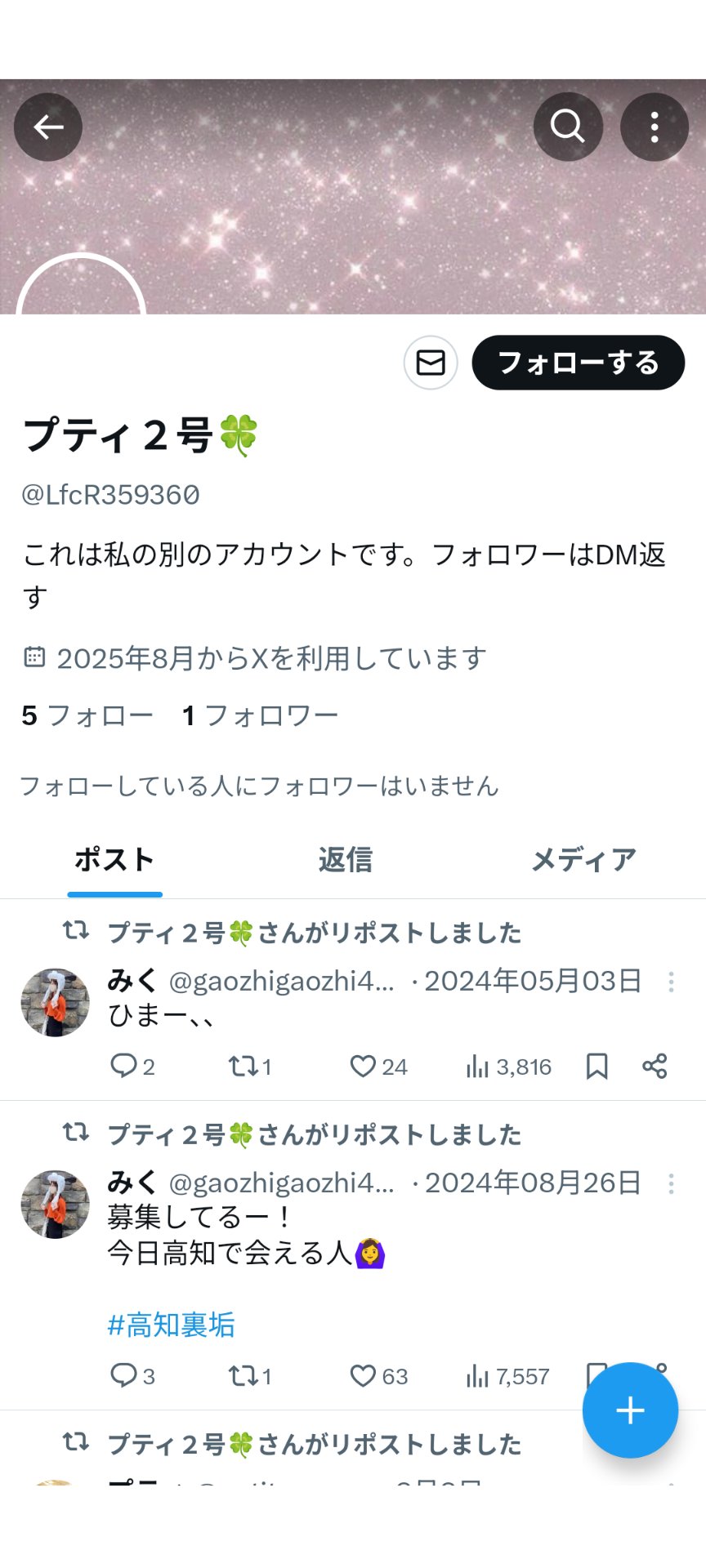 yta@お気軽にコメントどうぞ¨̮⃝様 リクエスト 2点 まとめ商品 yta@お気軽にコメントどうぞ¨̮⃝様 リクエスト 2点 まとめ商品
