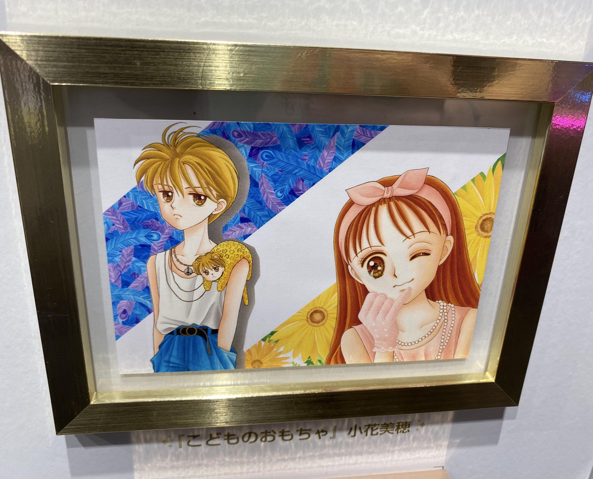 りぼんフェスタ2025 水沢めぐみ りぼんフェスタ2025 姫ちゃんのリボン 水沢めぐみ ポストカード