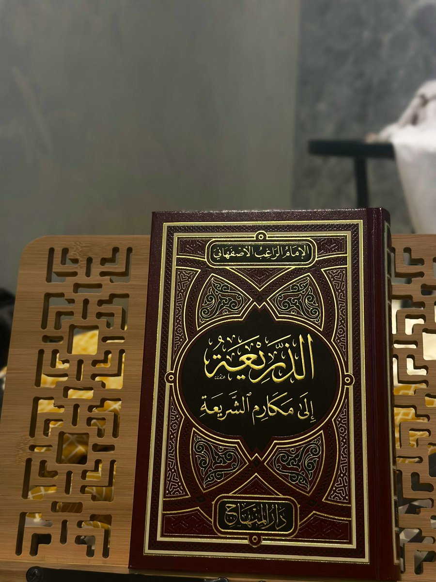 "وهذا الكتاب القيِّم المبارك من أوائل المُؤلَّفات التي جمعَتْ بين الحكمة والشريعة، فهو مبارك المحتوىٰ، مُنقطعُ النظير في فصوله وأبوابه، لا يكاد يُدانيه في وصفه وفحواه، ولا يُقاربه في نعته ومحتواه .. 
إلا كتابان اثنان؛ هما : 
"أدب الدِّين والدنيا" للإمام الماوردي،
و"ميزان