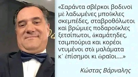 Mairi Lagana Kampoyraki (@laganamairi) on Twitter photo 