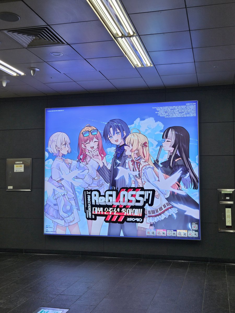 lastleaf_9's tweet image. #ReGLOSS_2주년_축하해

실물미쳤어요~