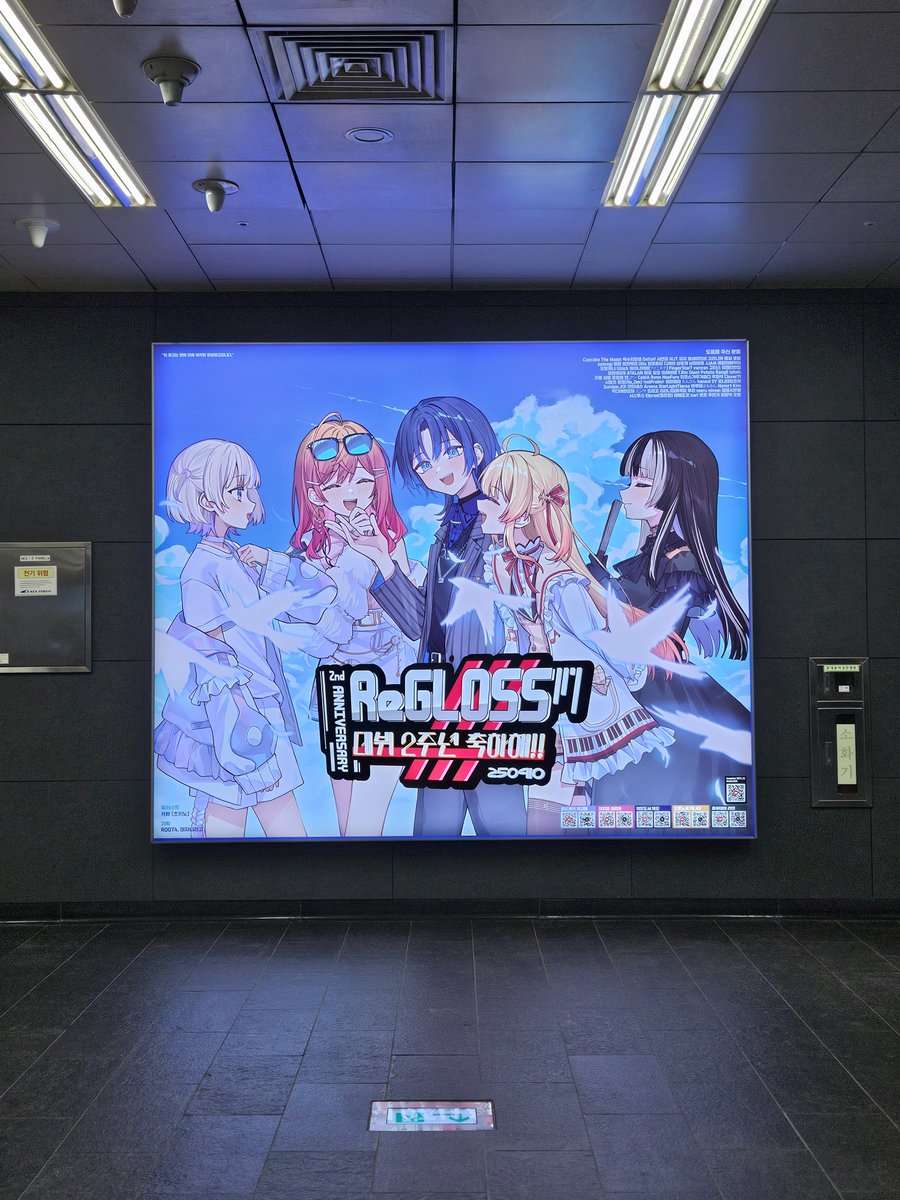 lastleaf_9's tweet image. #ReGLOSS_2주년_축하해

실물미쳤어요~