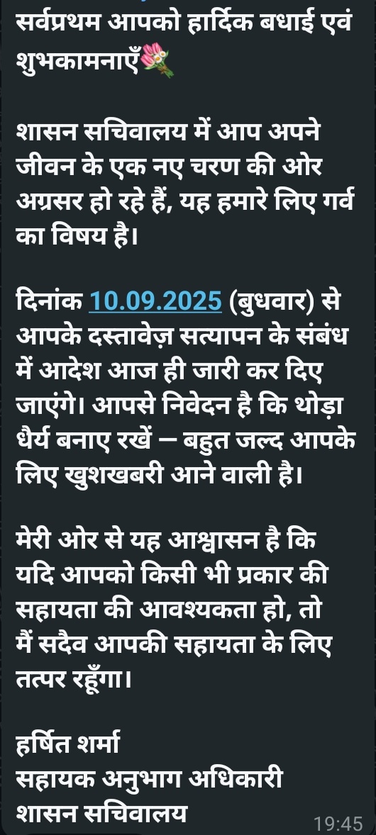 📍 LDC भर्ती 2024 से सचिवालय सेवा में चयनित साथी भाईयों के लिए विशेष सूचना ।।💐🙏🏻😊
आप सभी का इंतजार अब खत्म होने वाला है।
आप सभी को हार्दिक बधाई एवं शुभकामनाएं 💐💐
<a href="/AyushiTiwa96319/">Ayushi Tiwari</a> <a href="/Palendra2000/">Palendra singh</a> <a href="/Gauri_shankard/">Gauri Shankar Dhaked</a> <a href="/NAVEENCHOU31634/">Jr. Asst.Naveen Choudhary</a> <a href="/krishnamehtabjp/">Krishna Sharma(Mehta )</a>  <a href="/damodar9785/">Damodar saini</a> <a href="/opyadavofficial/">𝙊𝙋 𝙔𝙖𝙙𝙖𝙫 🇮🇳</a>