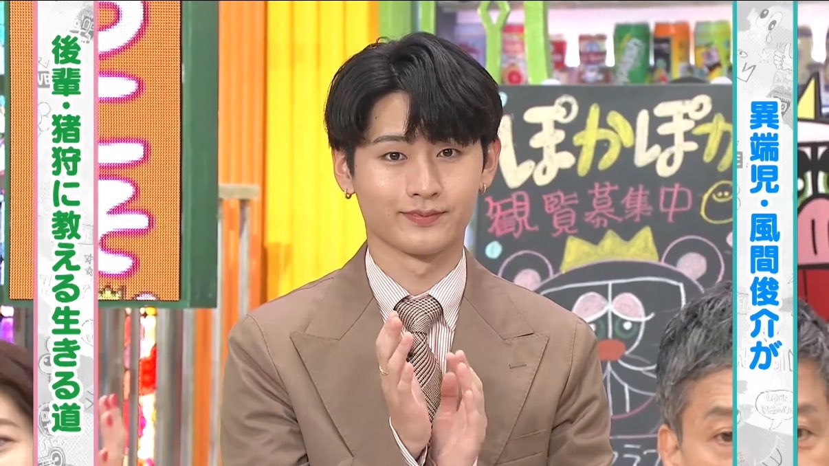 猪狩蒼弥 よ。🎀 on X: 