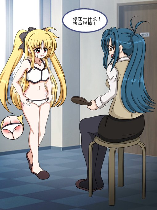 这是《魔法少女奈叶》中琳蒂对菲特的说教场景。
感谢您的委托! 