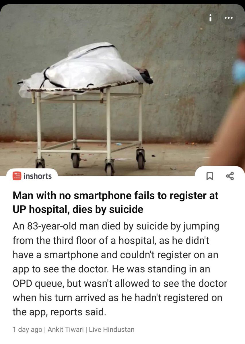 التكنولوجيا الملعونة: 

التي يتم استخدامها لقهر الضعفاء والتحكم بالبشر و استعبادهم بدلا من تسهيل شؤون حياتهم.

للاسف هناك الكثير من الامثلة لدينا.