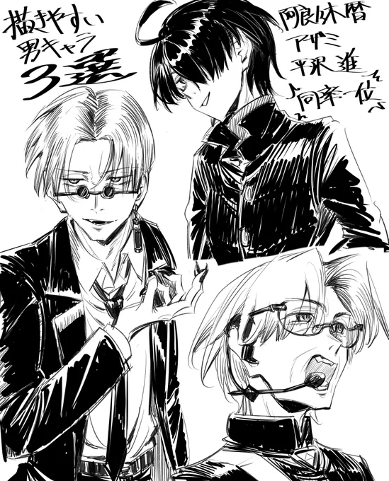 この太いGペンでゴリゴリ描くのめっちゃ楽しい上に楽ちんだ、、 