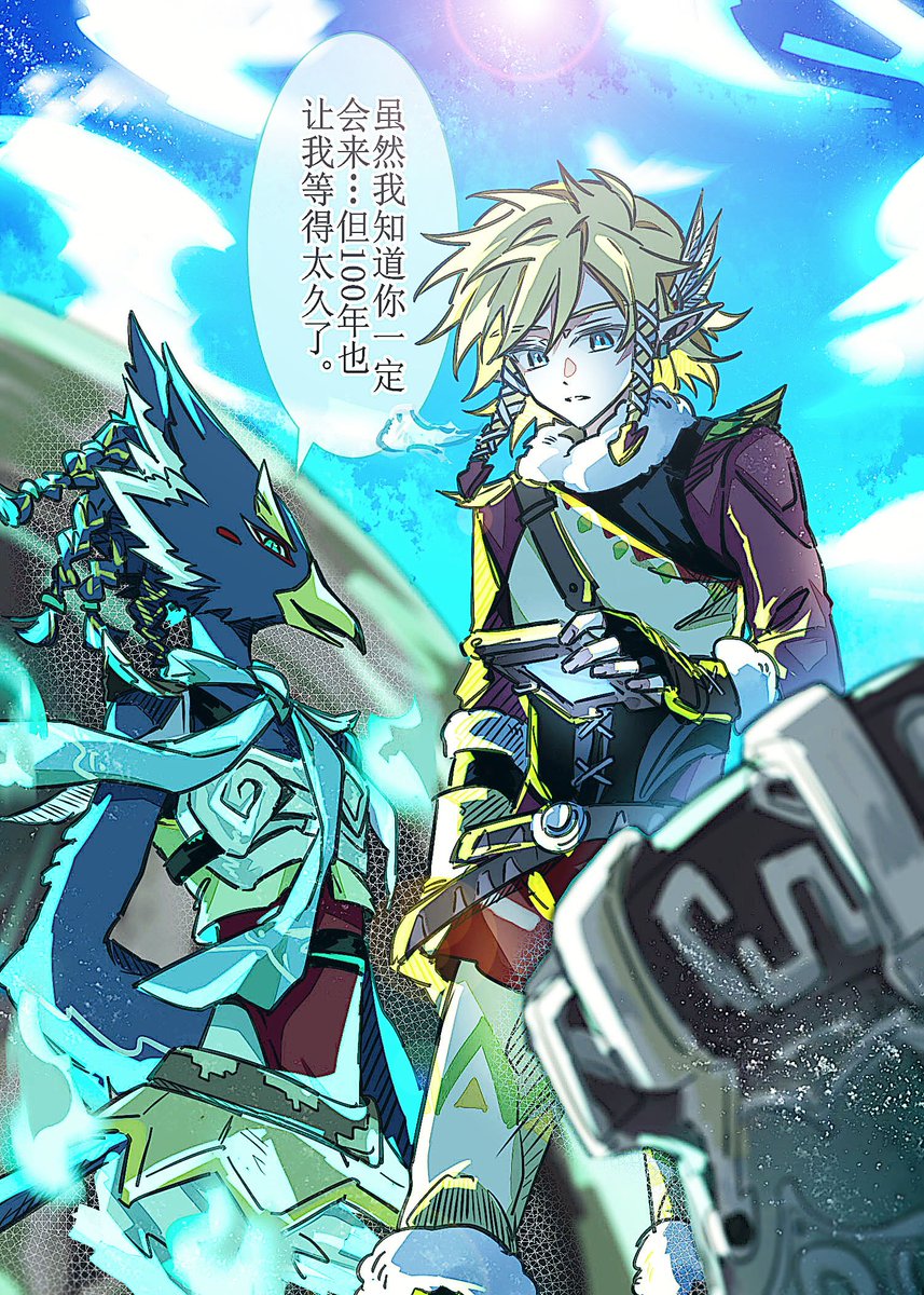 7vNV80u3y0GjHMr's tweet image. #revalink
开始解放瓦·梅德。