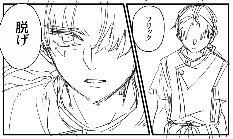 健全です 