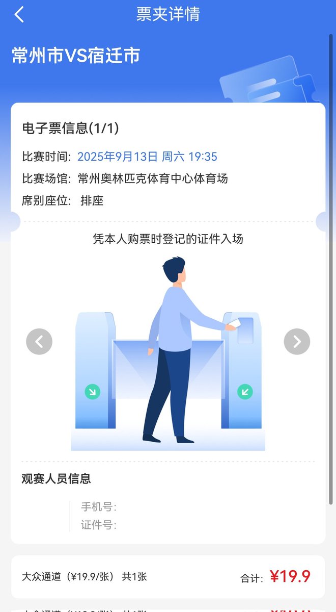 爱喝🥛的小朋友 tweet media