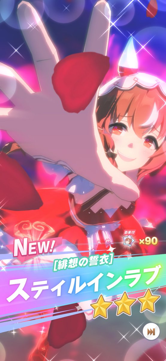 MNM_CE's tweet photo. 幸せにするからね… https://t.co/iMRhYpDvck