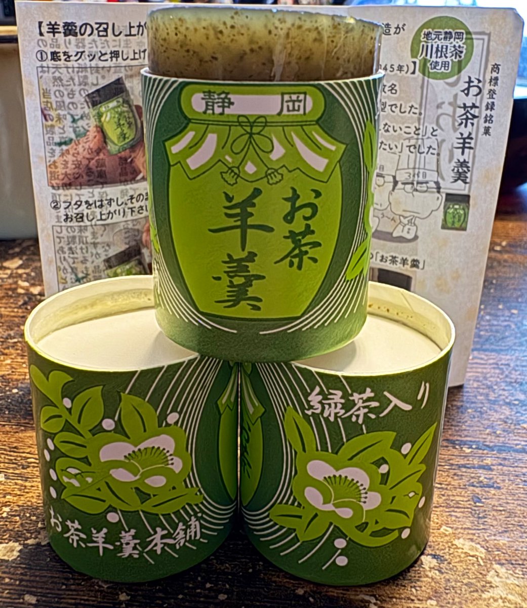 cookle_official's tweet photo. 飲食店の皆様こんばんは！ 金曜日！本日も営業おつかれさまです✨商売繁盛お祈りいたします！

🍵下北沢で島田市が緑茶化計画してます！緑茶化？どういうこと？？🍵
https://t.co/CmUtPV5LdG

#企業公式相互フォロー #企業公式夏のフォロー祭り #企業公式がお疲れ様を言い合う https://t.co/mQ8lpDhzMR
