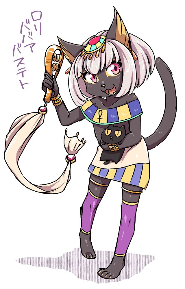 褐色エジプト猫耳ロリ、昔描いていたなと 