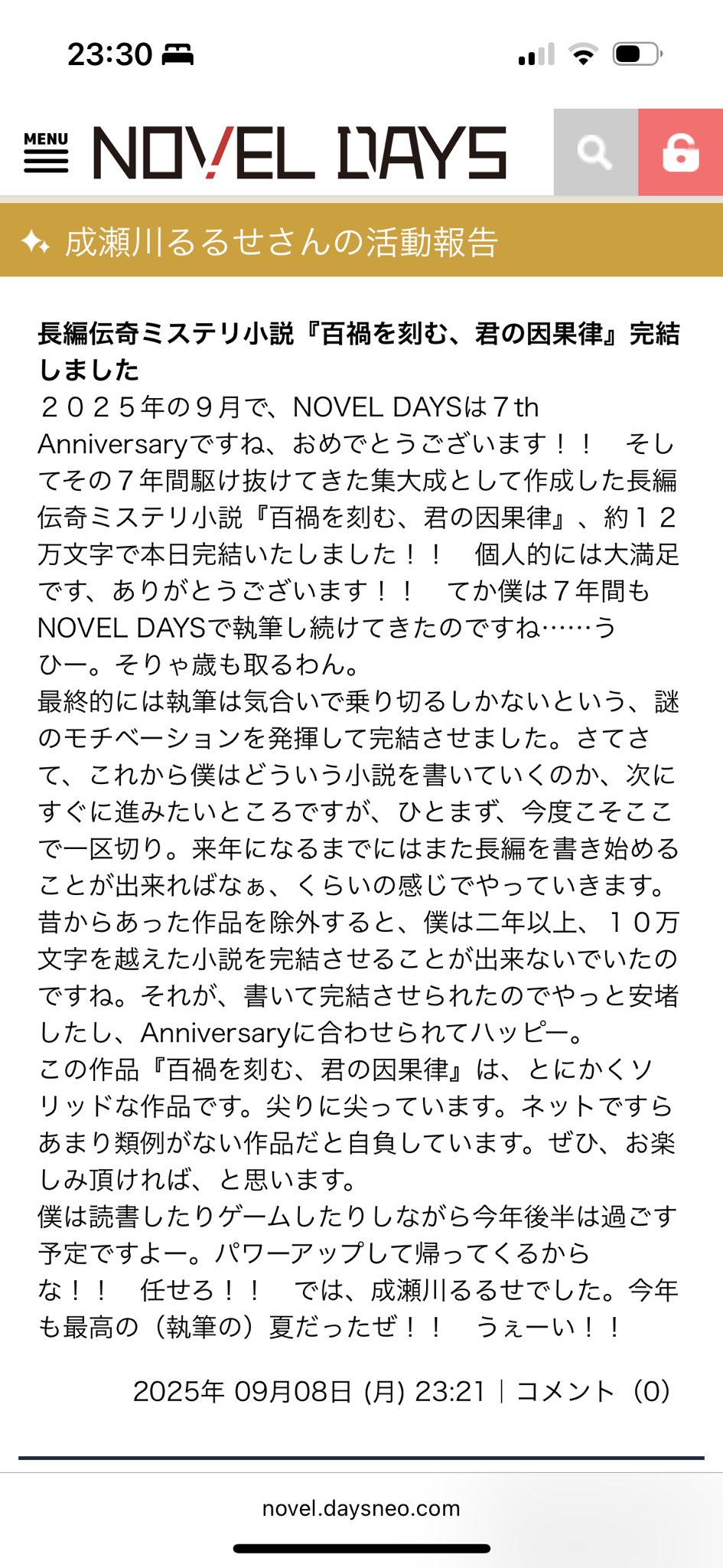 文学・小説 nanamama2607 41ipMfMEb+L.jpg_BO30,255,255,