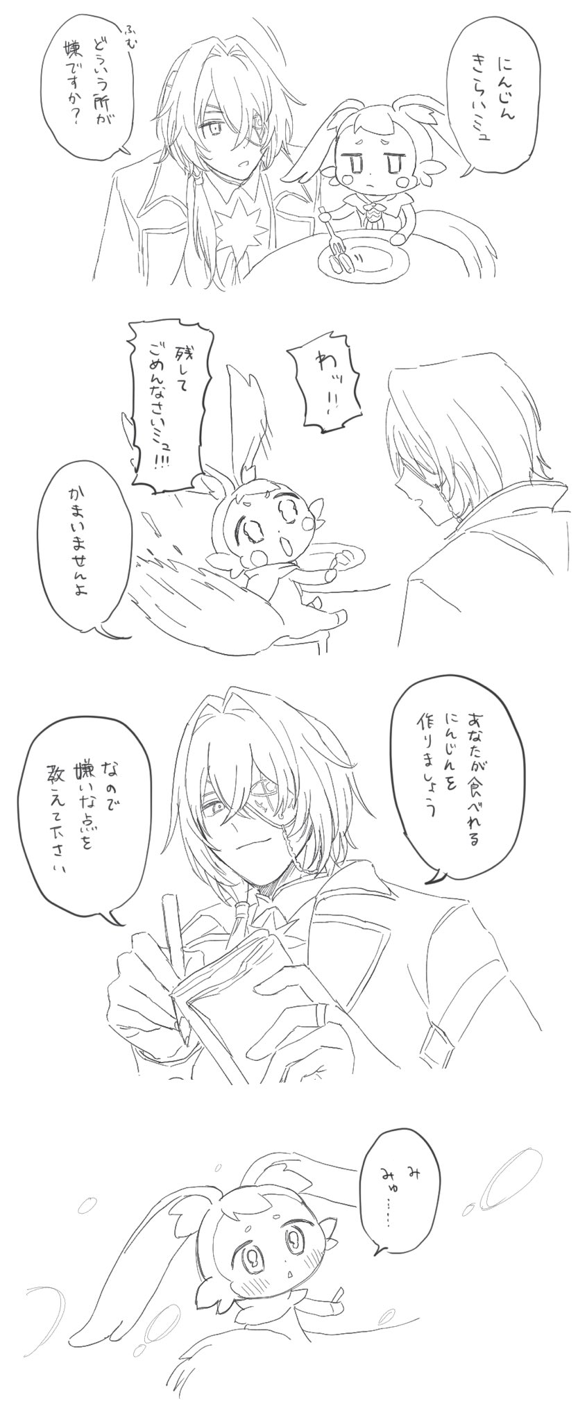 玲夜🌙🌉Skeb募集中on X: 