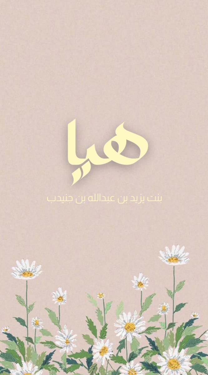 سعود عمر العتيبي ( أخو نجلا ) tweet media