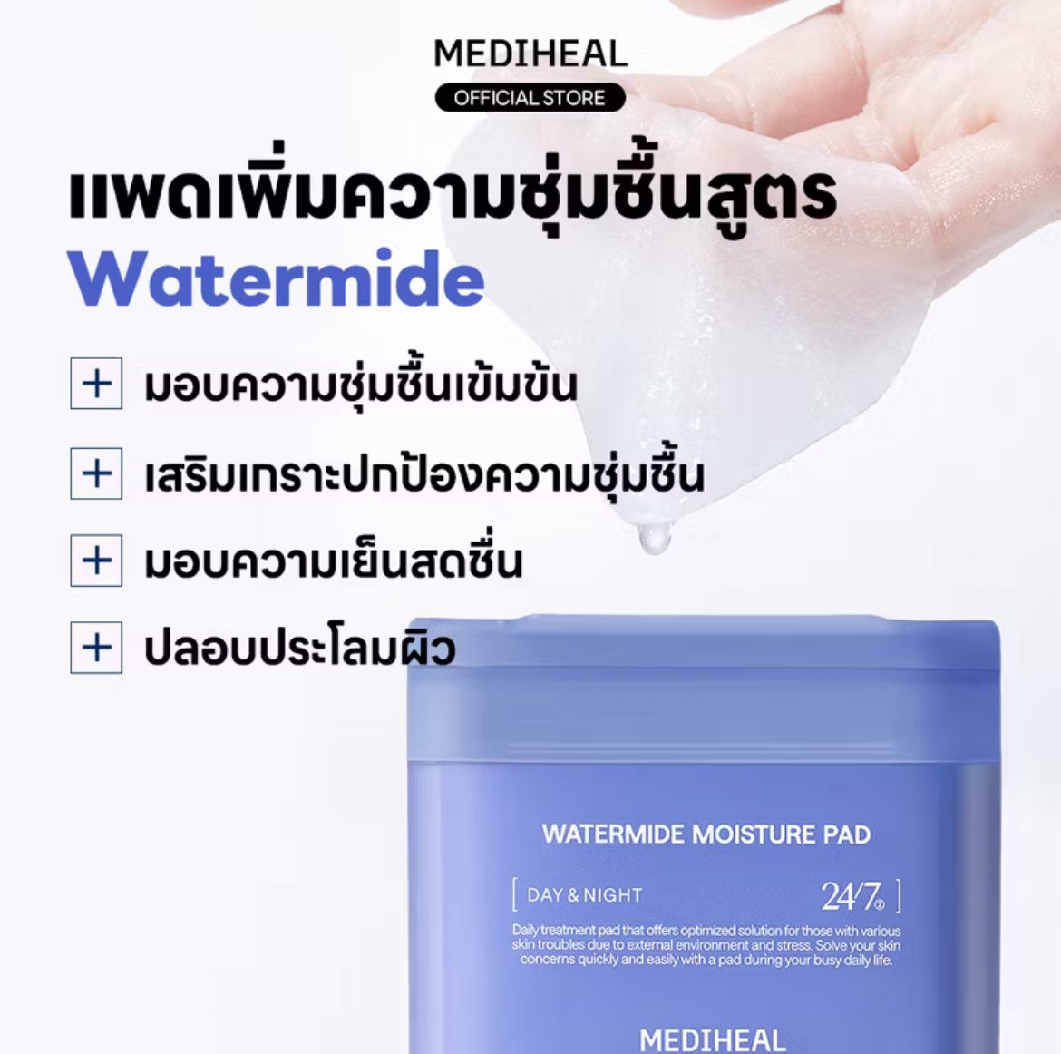 ╮kyda╰ tweet media