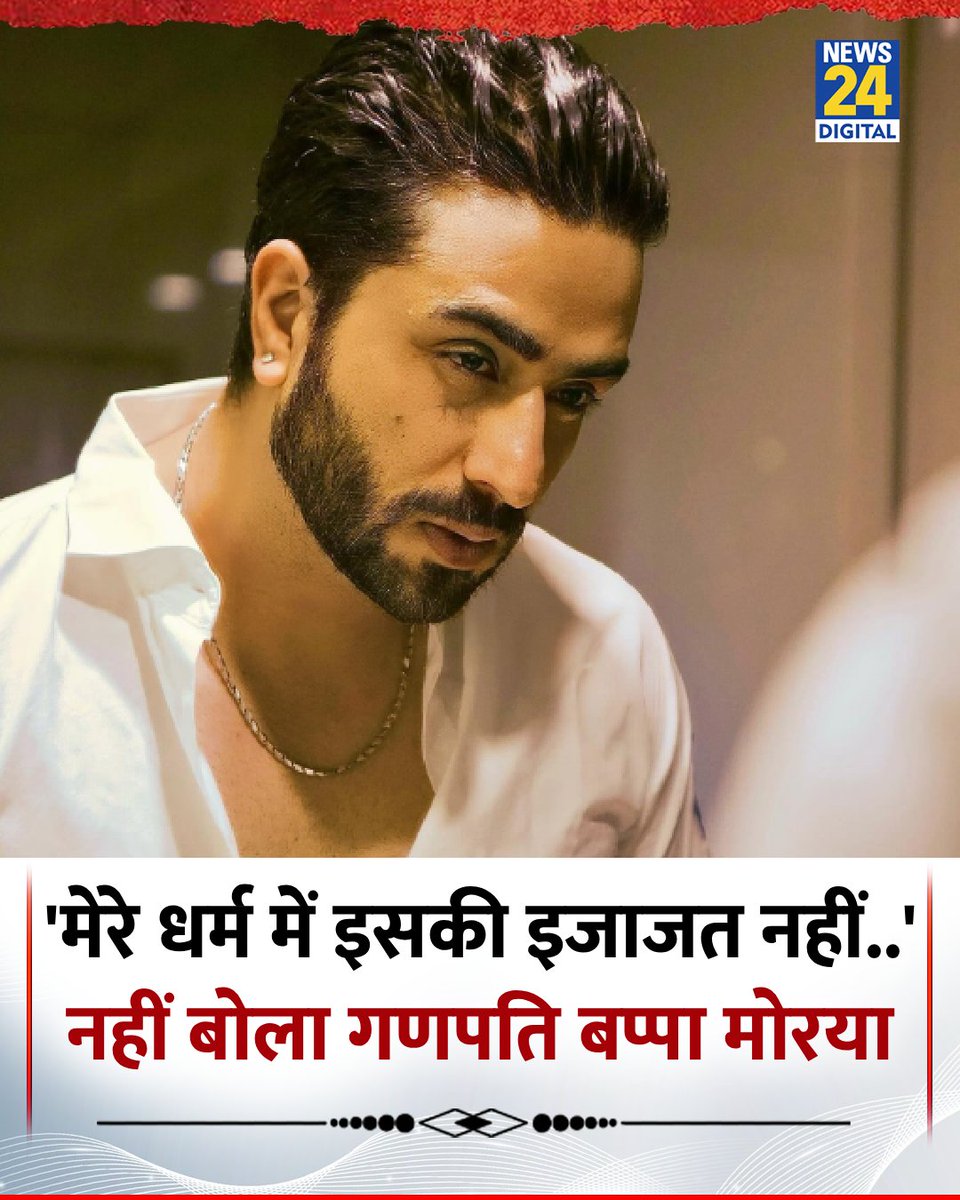 Ravi____Gurjar's tweet photo. तेरे मजहब में तो फिल्मों में काम करना या टीवी पर आना भी गुनाह है bsdk, खुद भी मत कर और अपनी खालाओ को भी रोक ना 

#AliGony https://t.co/yKGJJcwLzM