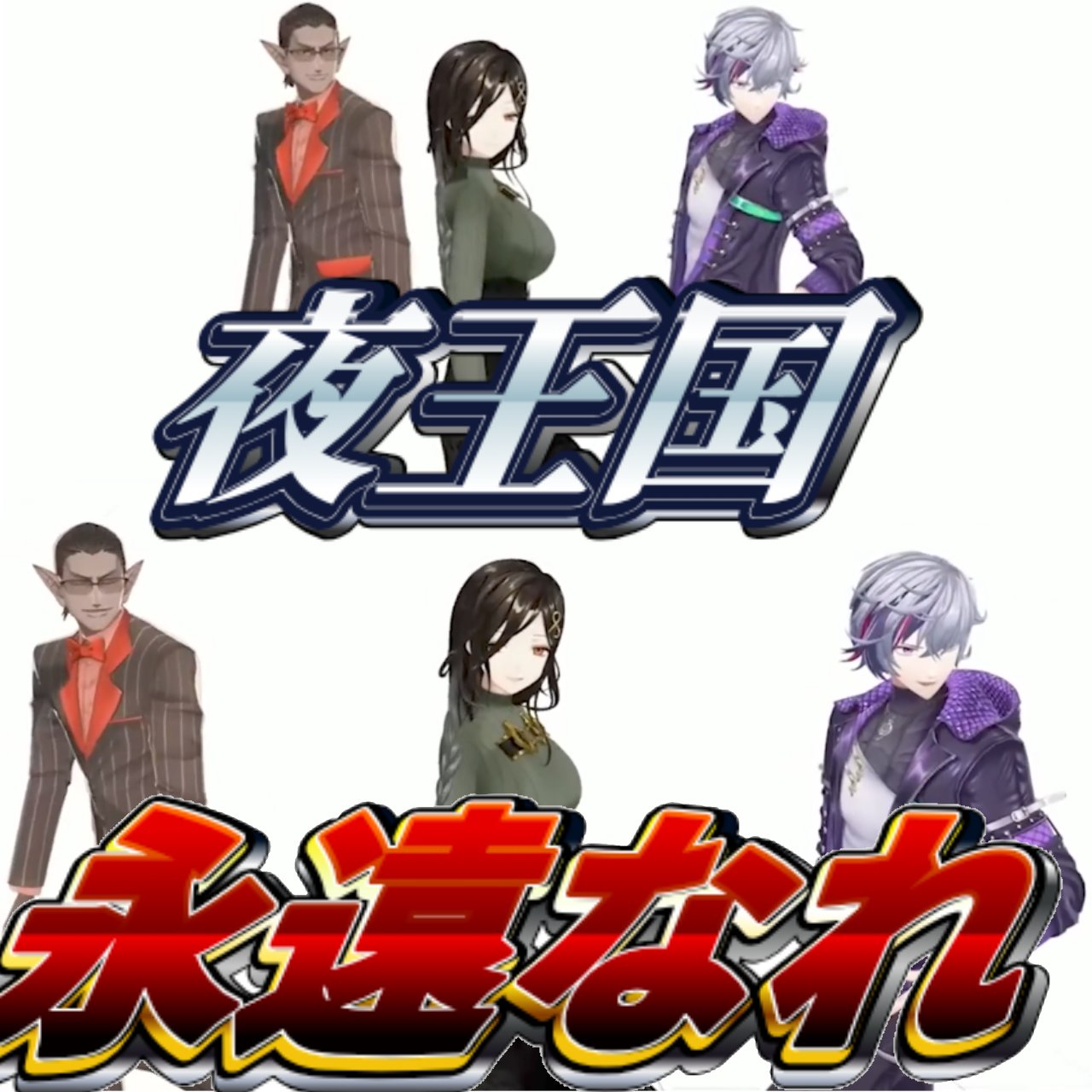 ◆良かったぁ◆♡ それはX猫です on X: 