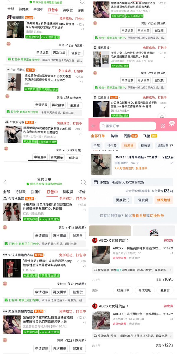 黄推福利内容 - 小幼(接11 可验证)的精彩图片 福利姬小幼(接11 可验证)分享的黄推图片1 - 网红私拍内容