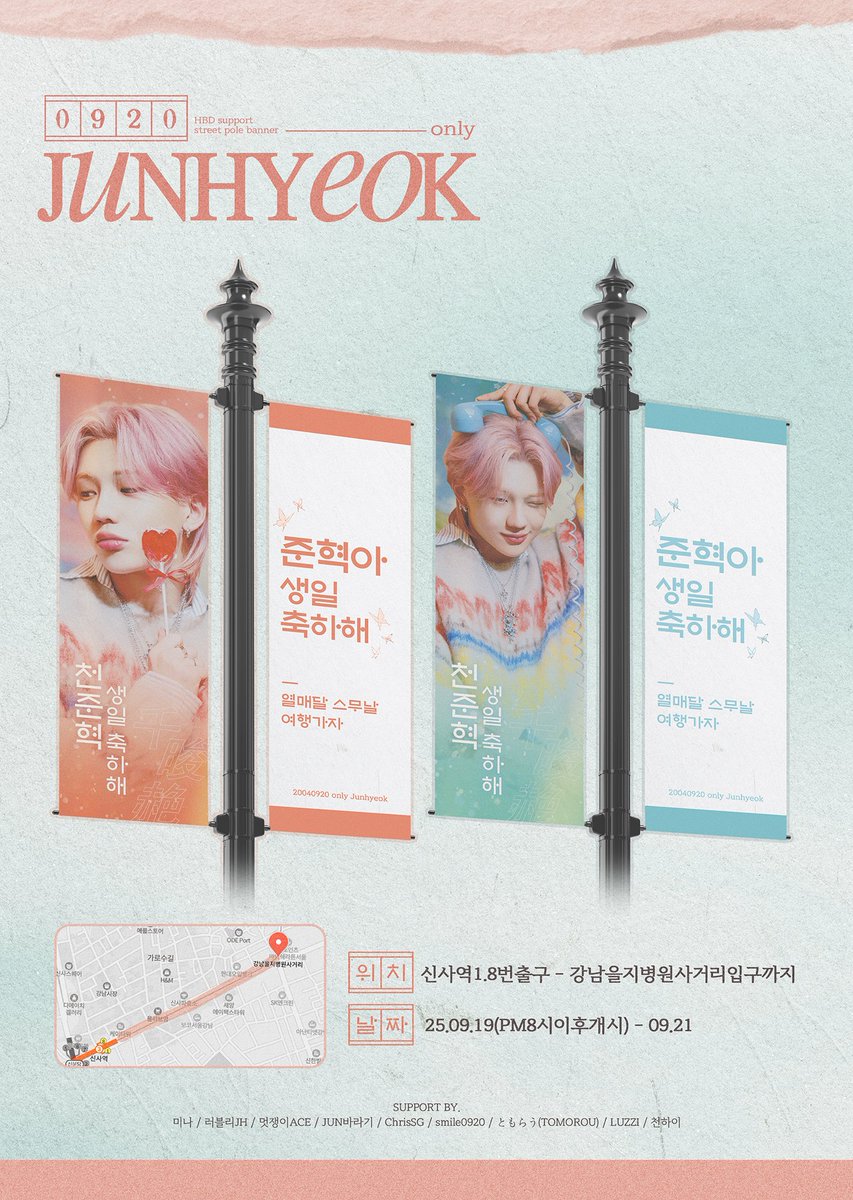 ONLYJUNHYEOK tweet media