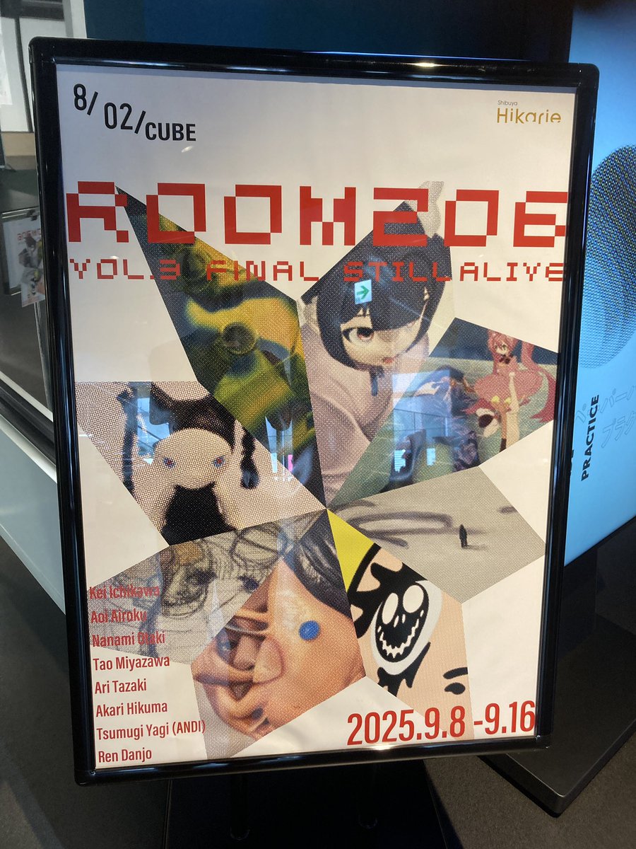 展示です♥ no.3 タカラトミー 296232 ES-03 E6系新幹線こまち | 鉄道模型 通販 ホビー